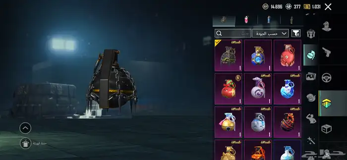 ببجي.   علا السوم 29