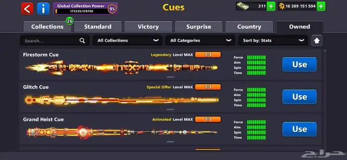 حساب بلياردو للبيع 3