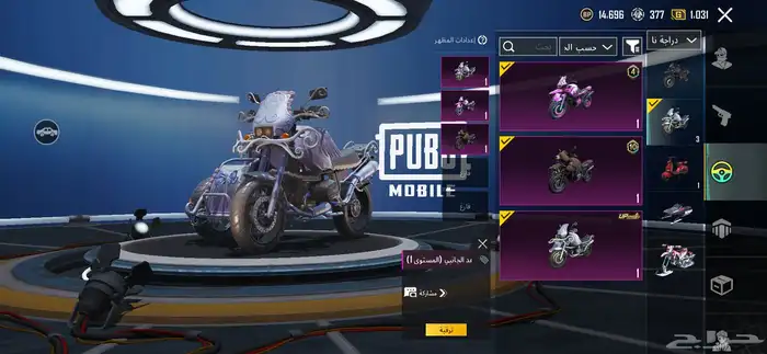 ببجي.   علا السوم 22