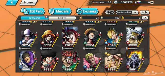 حساب باونتي راش للبيع 7 اكستريم 1