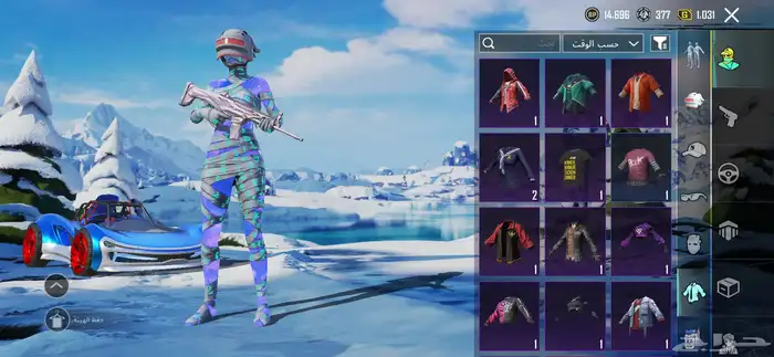 ببجي.   علا السوم 9