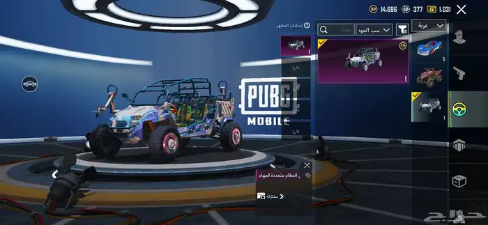 ببجي.   علا السوم 24