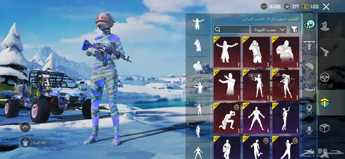 ببجي.   علا السوم 28