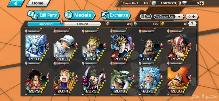 حساب باونتي راش للبيع 7 اكستريم 2