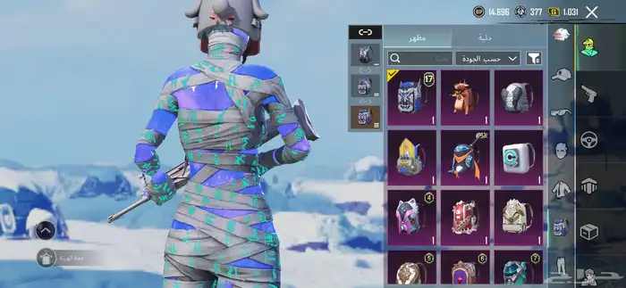 ببجي.   علا السوم 10