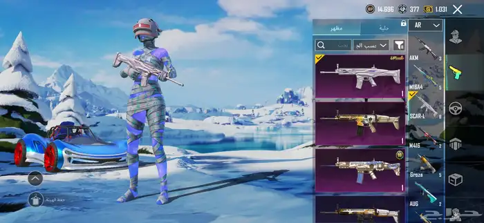 ببجي.   علا السوم 13