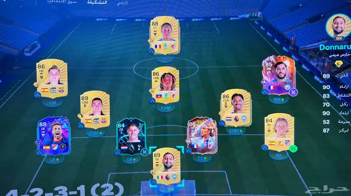 حساب فيفا 26 1