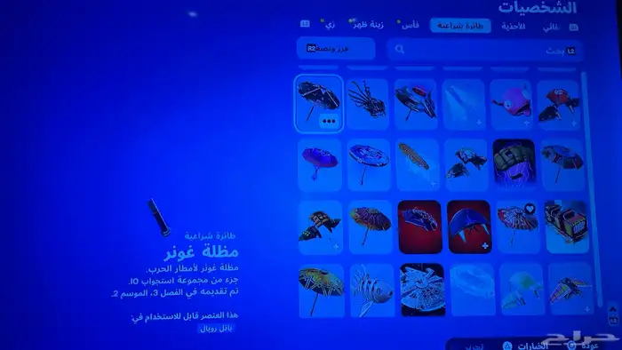 حساب فورت نوادر سبب البيع ما استخدم الحساب وابي قيمتة سوم 28