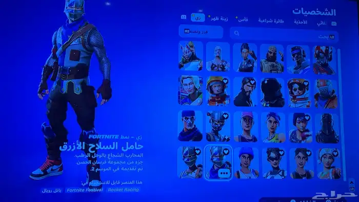 حساب فورت نوادر سبب البيع ما استخدم الحساب وابي قيمتة سوم 0