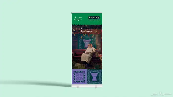 دعايه وعلان 4