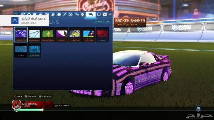 حساب سوني 16