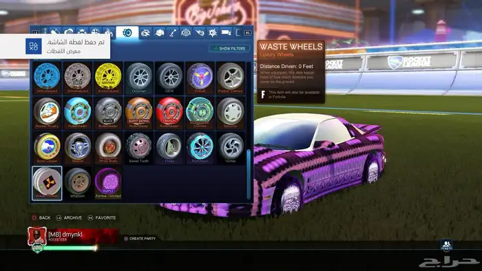 حساب سوني 11