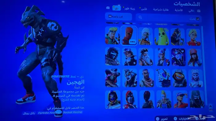حساب فورت نوادر سبب البيع ما استخدم الحساب وابي قيمتة سوم 3