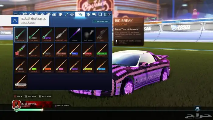 حساب سوني 15