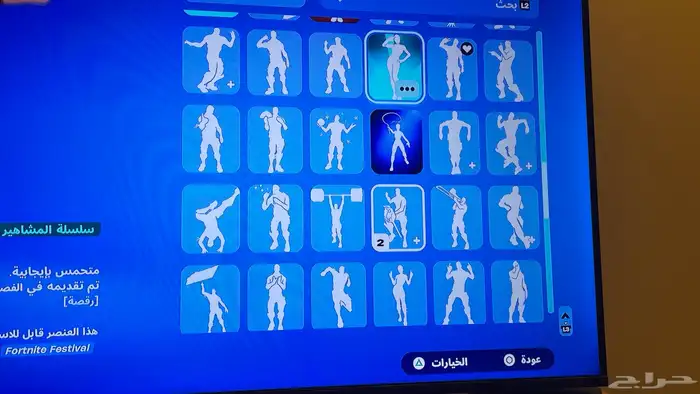 حساب فورت نوادر سبب البيع ما استخدم الحساب وابي قيمتة سوم 7