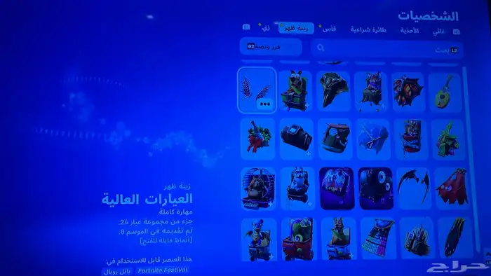 حساب فورت نوادر سبب البيع ما استخدم الحساب وابي قيمتة سوم 12