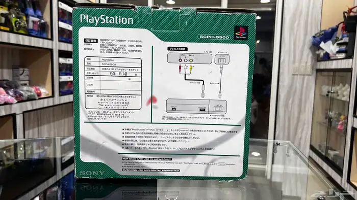 بلايستيشن 1 معدل ببيكوستيشن مع مدخل HD 1