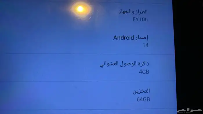 شاشة سياره اندرويد 6