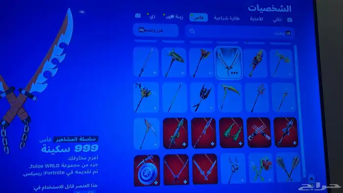 حساب فورت نوادر سبب البيع ما استخدم الحساب وابي قيمتة سوم 22