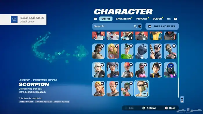 للبيع حساب فورت نايت 4