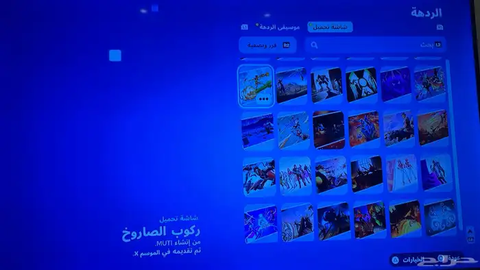 حساب فورت نوادر سبب البيع ما استخدم الحساب وابي قيمتة سوم 35