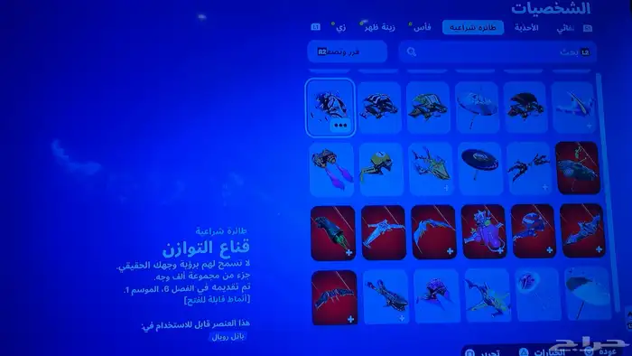 حساب فورت نوادر سبب البيع ما استخدم الحساب وابي قيمتة سوم 32