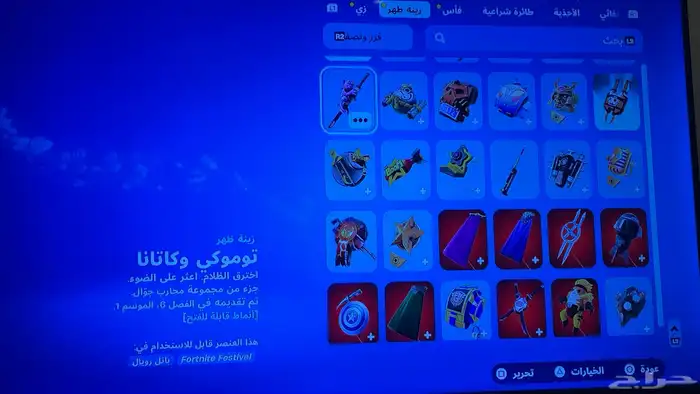 حساب فورت نوادر سبب البيع ما استخدم الحساب وابي قيمتة سوم 15