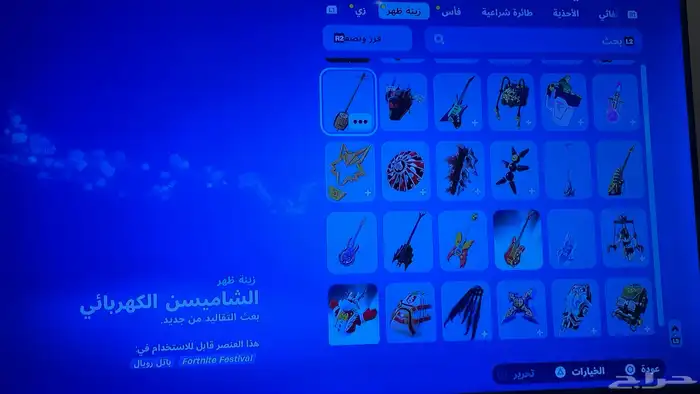 حساب فورت نوادر سبب البيع ما استخدم الحساب وابي قيمتة سوم 16