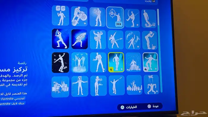 حساب فورت نوادر سبب البيع ما استخدم الحساب وابي قيمتة سوم 10