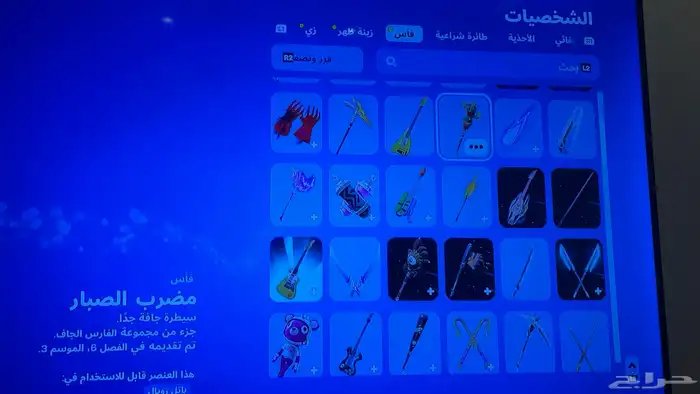 حساب فورت نوادر سبب البيع ما استخدم الحساب وابي قيمتة سوم 25