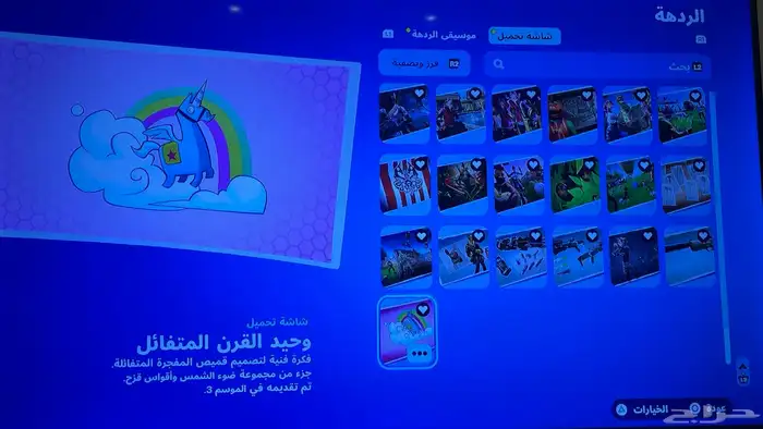 حساب فورت نوادر سبب البيع ما استخدم الحساب وابي قيمتة سوم 39