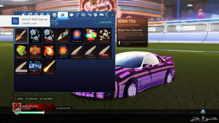 حساب سوني 12