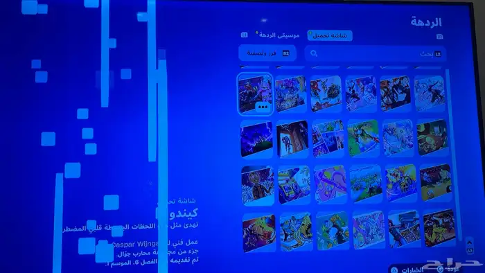حساب فورت نوادر سبب البيع ما استخدم الحساب وابي قيمتة سوم 41