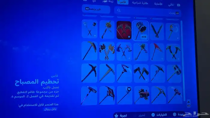 حساب فورت نوادر سبب البيع ما استخدم الحساب وابي قيمتة سوم 18