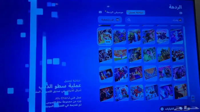 حساب فورت نوادر سبب البيع ما استخدم الحساب وابي قيمتة سوم 42