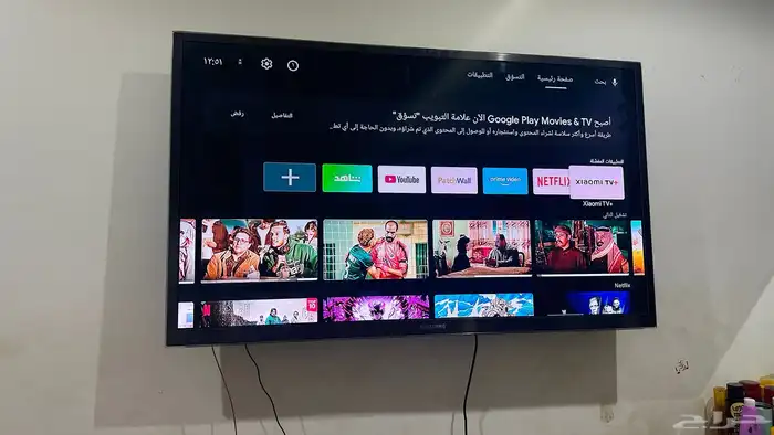 شاشه سامسونج سمارت 2