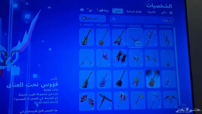 حساب فورت نوادر سبب البيع ما استخدم الحساب وابي قيمتة سوم 23