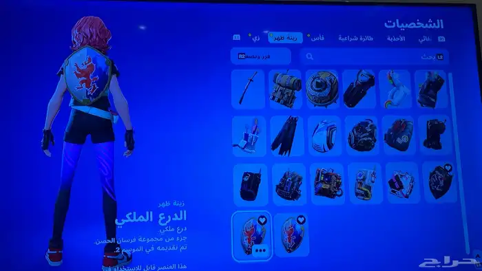 حساب فورت نوادر سبب البيع ما استخدم الحساب وابي قيمتة سوم 11