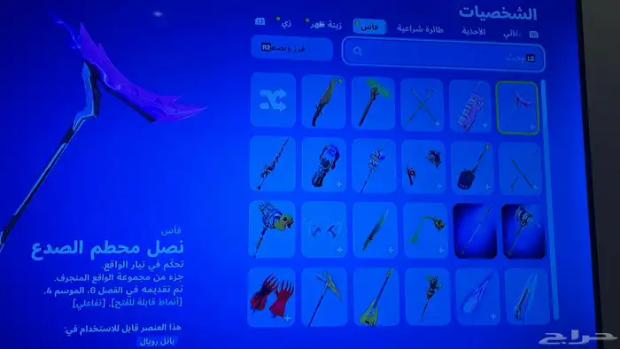 حساب فورت نوادر سبب البيع ما استخدم الحساب وابي قيمتة سوم 24