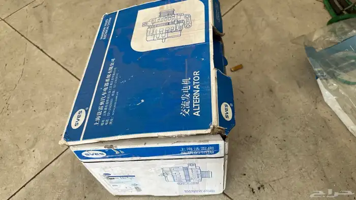 دينمو سيارة MG 2