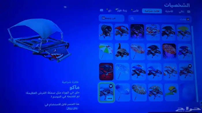 حساب فورت نوادر سبب البيع ما استخدم الحساب وابي قيمتة سوم 26