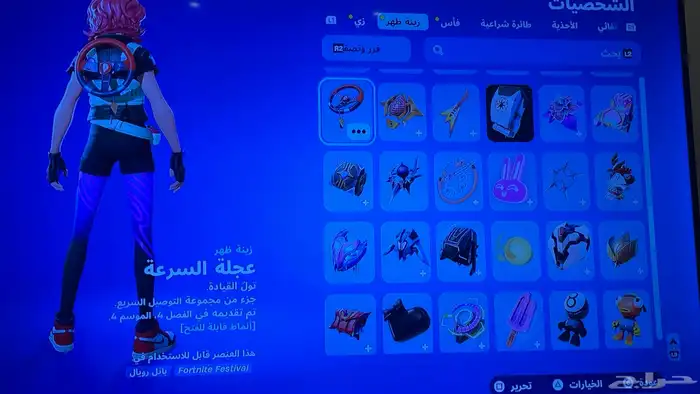 حساب فورت نوادر سبب البيع ما استخدم الحساب وابي قيمتة سوم 14