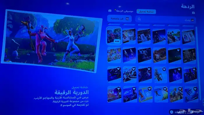 حساب فورت نوادر سبب البيع ما استخدم الحساب وابي قيمتة سوم 33