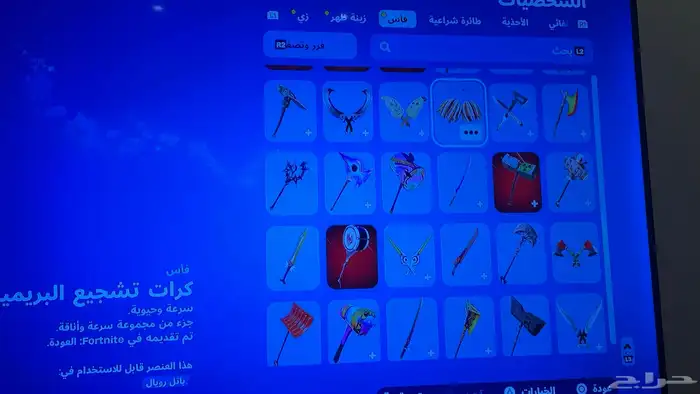 حساب فورت نوادر سبب البيع ما استخدم الحساب وابي قيمتة سوم 21