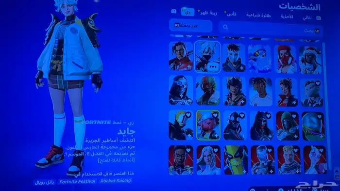 حساب فورت نوادر سبب البيع ما استخدم الحساب وابي قيمتة سوم 1