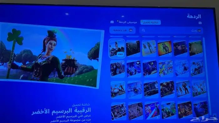 حساب فورت نوادر سبب البيع ما استخدم الحساب وابي قيمتة سوم 34