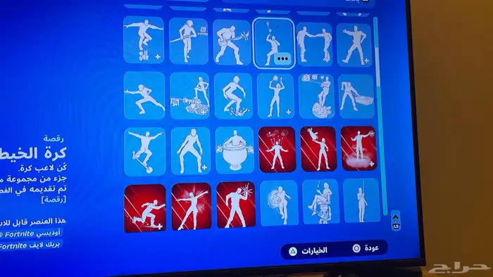 حساب فورت نوادر سبب البيع ما استخدم الحساب وابي قيمتة سوم 9