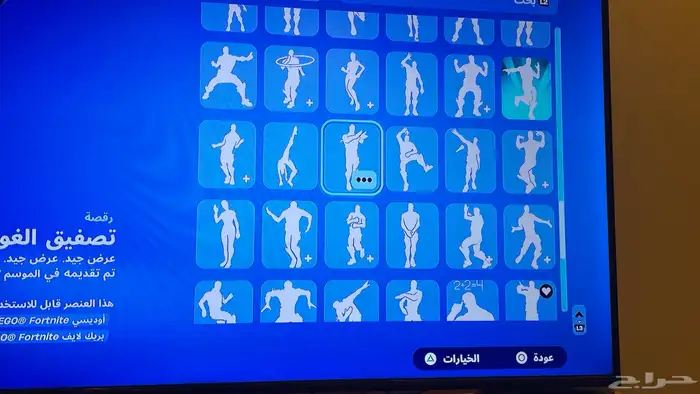 حساب فورت نوادر سبب البيع ما استخدم الحساب وابي قيمتة سوم 8