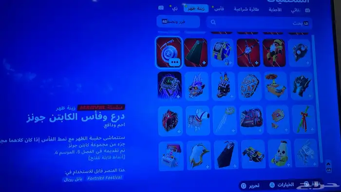 حساب فورت نوادر سبب البيع ما استخدم الحساب وابي قيمتة سوم 13