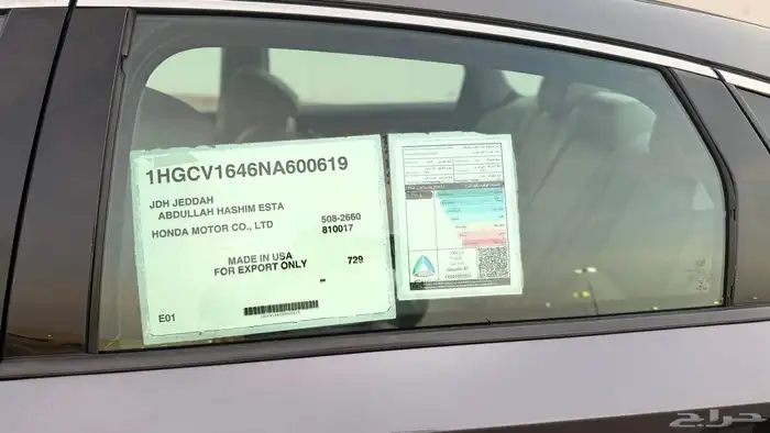 هوندا اكورد 2022 سعودي 25
